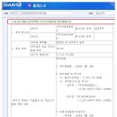 (주)모티바코리아 이미지