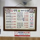 산청돼지국밥