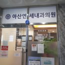 은행나무치과의원 이미지