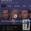 이프유캔 | 인간은 무엇으로 사는가, [캐치미이프유캔] 후기