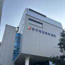 민스크린골프 | 중구 회현체육센터 방문 후기｜골프·수영·헬스 프로그램 총정리🏋🏻‍♂️ (서이추 환영)