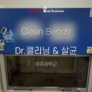 아주클린(CLEAN) 이미지
