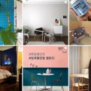 온마케팅 - 광진구 광나루로56길 85 | 온마케팅