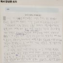 경영연구소상승 | [5학년] 세계문화지리 6월 수업 후기