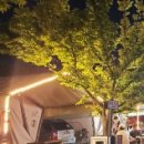 나로캠핑장 이미지