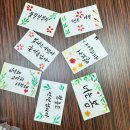 캘리그라피(화) 이미지