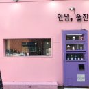 화도진로52번길 네이버블로그