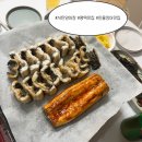 서탄로 | 몸보신은 집에서, 서탄양어장 국내산 장어 포장 후기