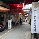 초복농장 이미지