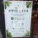 [수원스테이크맛집] 키유스테이크 솔직후기｜가성비 좋은 무쇠팬 스테이크 수원데이트맛집
