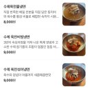 왕돼지구이 이미지