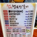안연로 이미지
