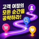 PC방 홍보 야간 손님 공략 전략