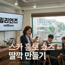 영리한스터디