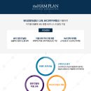 한빛연합의원 이미지