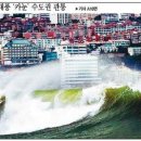 일로-19 한겨레