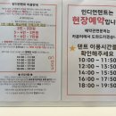 카페온담 이미지