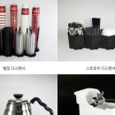 주식회사 커피테크