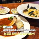새부산타운 | 남포동 맛집 추천｜광복경양식 남포본점 이재모 웨이팅 길 때 대안