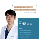 속속연합내과의원 네이버블로그