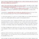 ㈜에코우드 이미지