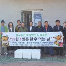 반딧불이지역아동센터 이미지