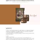 그린에어로빅 이미지