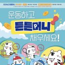 이다플라잉요가