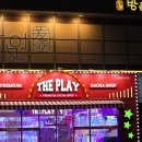 인형뽑기 | [세종] 세종인형뽑기 추천, 더플레이 도담점 후기 (가챠부터 열쇠뽑기까지) 🎮