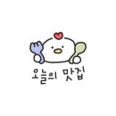 한정식 소나무 앞 이미지