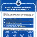 행정사법인 해사인 이미지