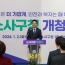 소사구청 이미지