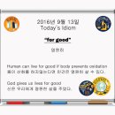 foor good - 영원히 이미지