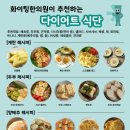 허정한의원 이미지