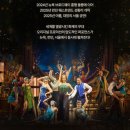 티아나헤어 | 위대한 42번가에서 개츠비랑 탭댄스를