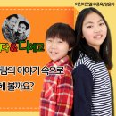 행복한나들이 이미지