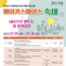 부개어린이도서관 이미지