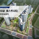 퍼스트마트