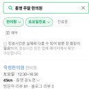 문한의원 이미지