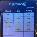 [서면 맛집] 깔끔함 그 자체 서면족발맛집 삼다진족