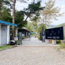 [가평 펜션] 4000평 정원과 계곡이 있는 타샤의정원 숙박후기