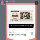 행독