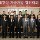 경진조경자재 세계일보