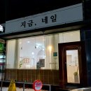 수원인계동네일 지금네일 이렇게 손 빠른 네일샵은 난생처음이야