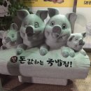 신 돈값하는 국밥집