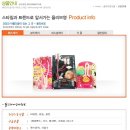 생활용품점 이미지