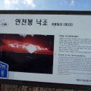 능길로 이미지