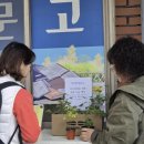 정자2동 이미지