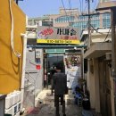 WR(부산광역시 사하구)-[감천로]-상-10 | 부산 감천동 맛돌 가마솥, 솥밥에 반찬까지 완벽한 점심!