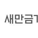 새만금테크 이미지